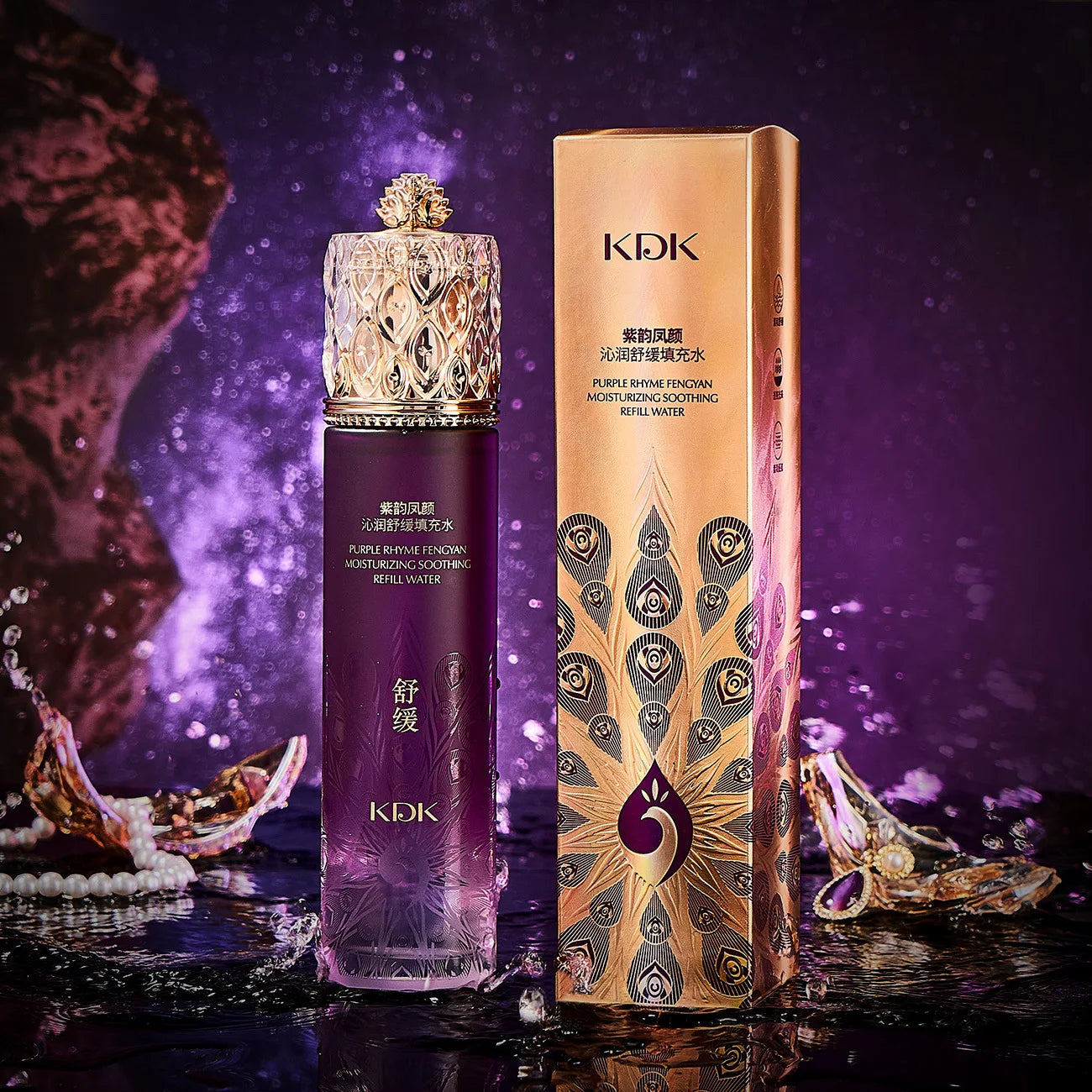 KDK Ziyun Moisturizing Soothing Filling Water Moisturizing Soothing Moisturizing Essence Repair Skin Rejuvenation Skin Care
