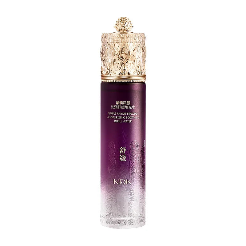 KDK Ziyun Moisturizing Soothing Filling Water Moisturizing Soothing Moisturizing Essence Repair Skin Rejuvenation Skin Care