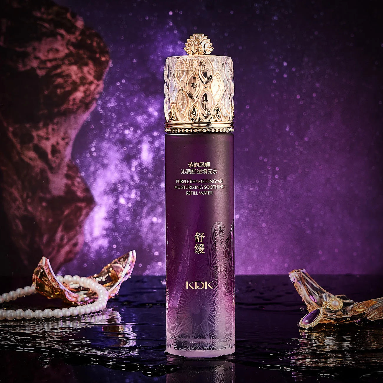 KDK Ziyun Moisturizing Soothing Filling Water Moisturizing Soothing Moisturizing Essence Repair Skin Rejuvenation Skin Care