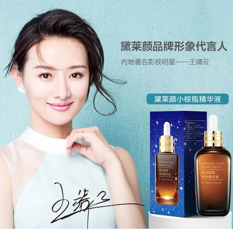Facial essence Skin care product Deloitte Small Brown Bottle revitalizing muscle density repairing essence moisturizing 100ml